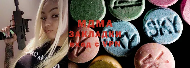 купить закладку  Мосальск  MDMA молли 